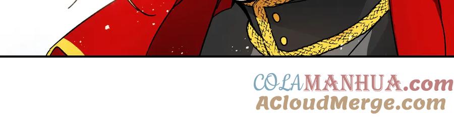 变身成女帝 - 第7话 来挑战我啊！ - 第137张图