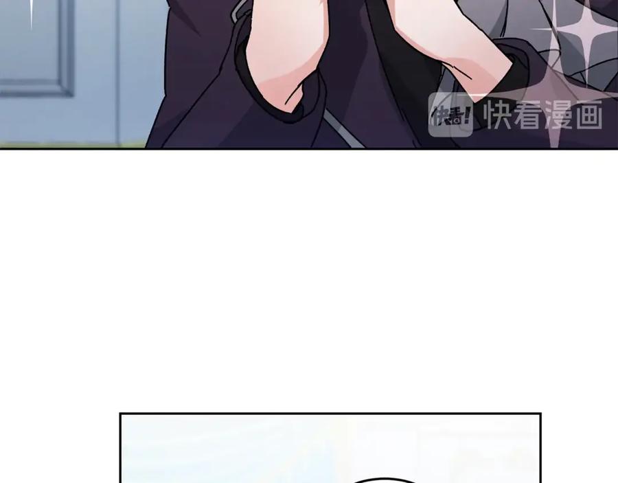 变身成女帝 - 第7话 来挑战我啊！ - 第48张图