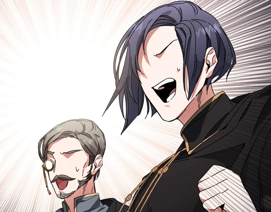 变身成女帝 - 第7话 来挑战我啊！ - 第26张图