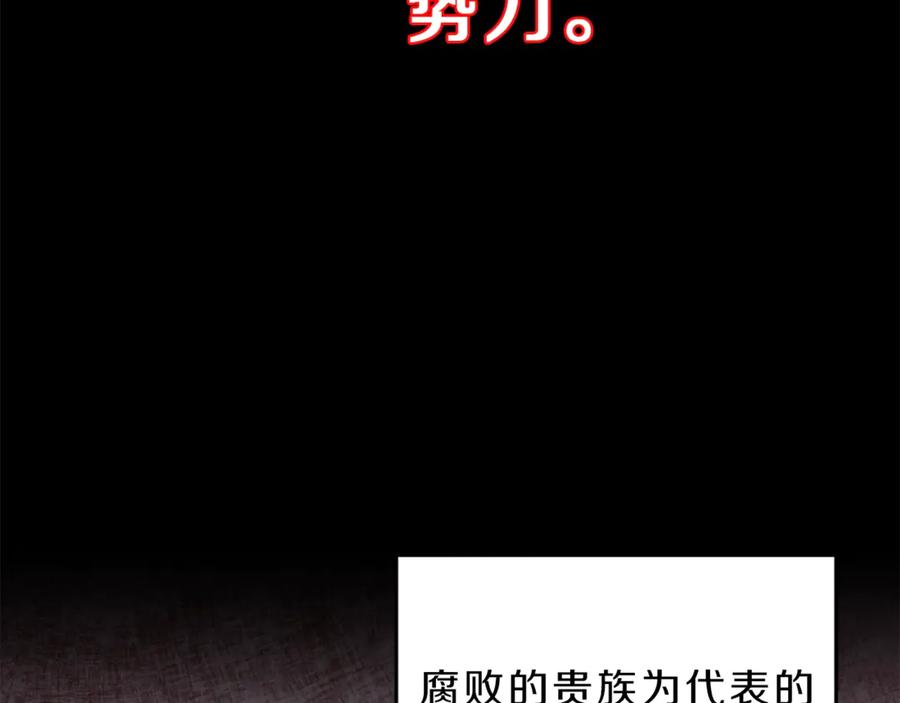 变身成女帝 - 第7话 来挑战我啊！ - 第2张图