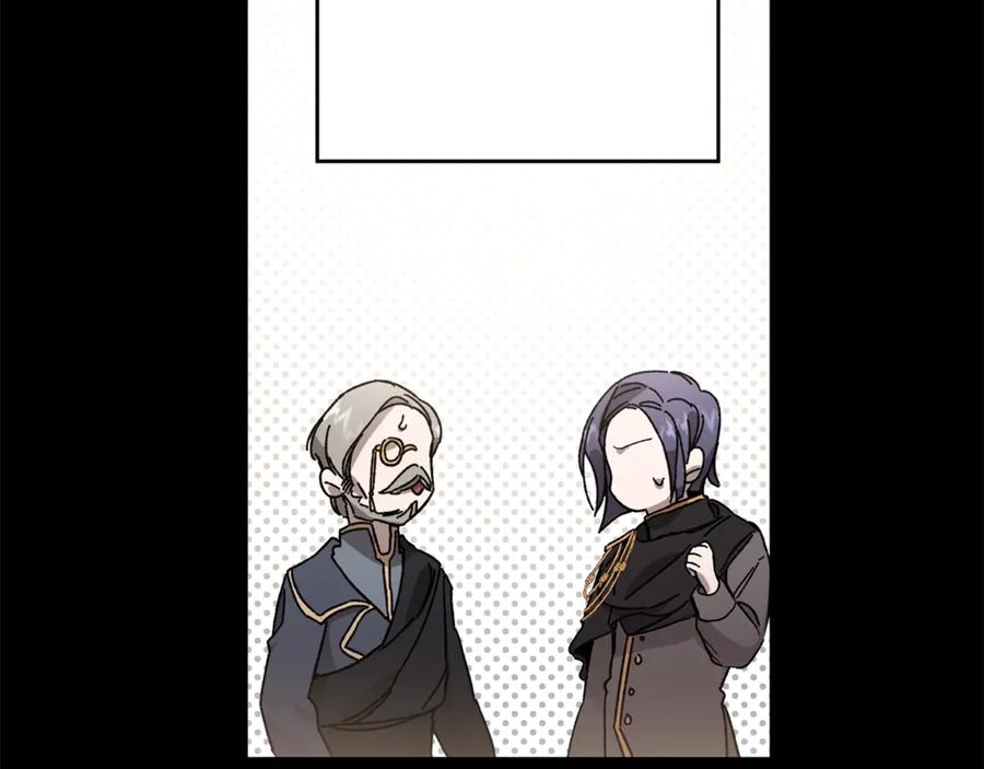 变身成女帝 - 第7话 来挑战我啊！ - 第28张图