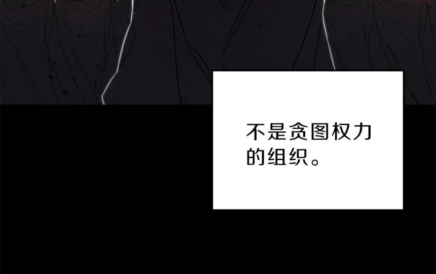 变身成女帝 - 第7话 来挑战我啊！ - 第11张图