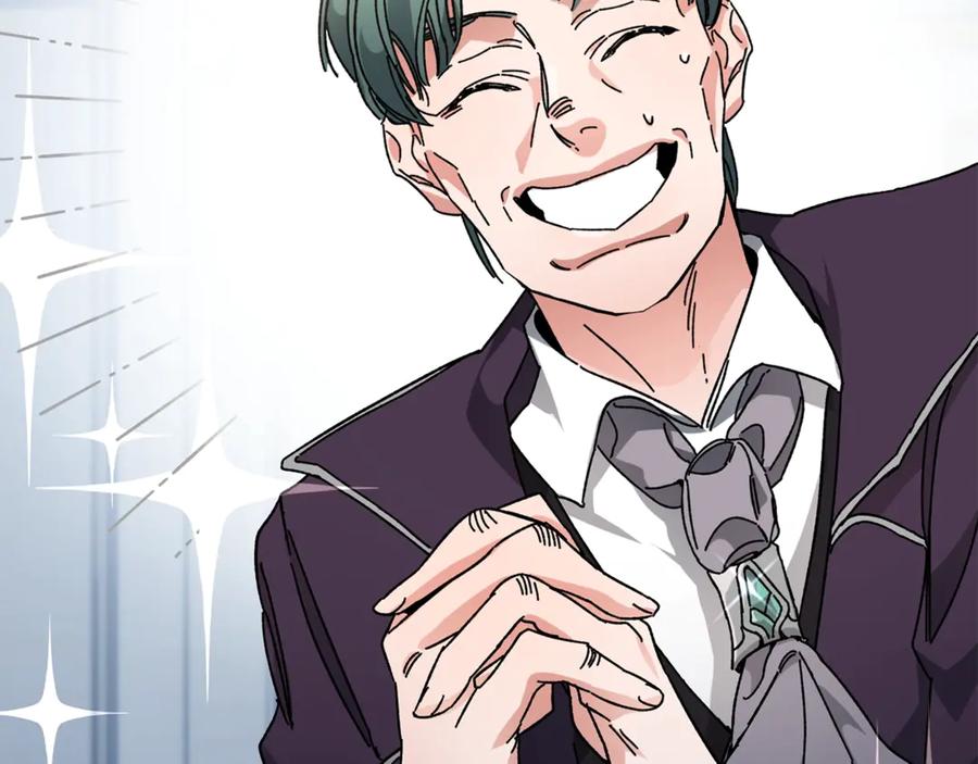 变身成女帝 - 第7话 来挑战我啊！ - 第47张图