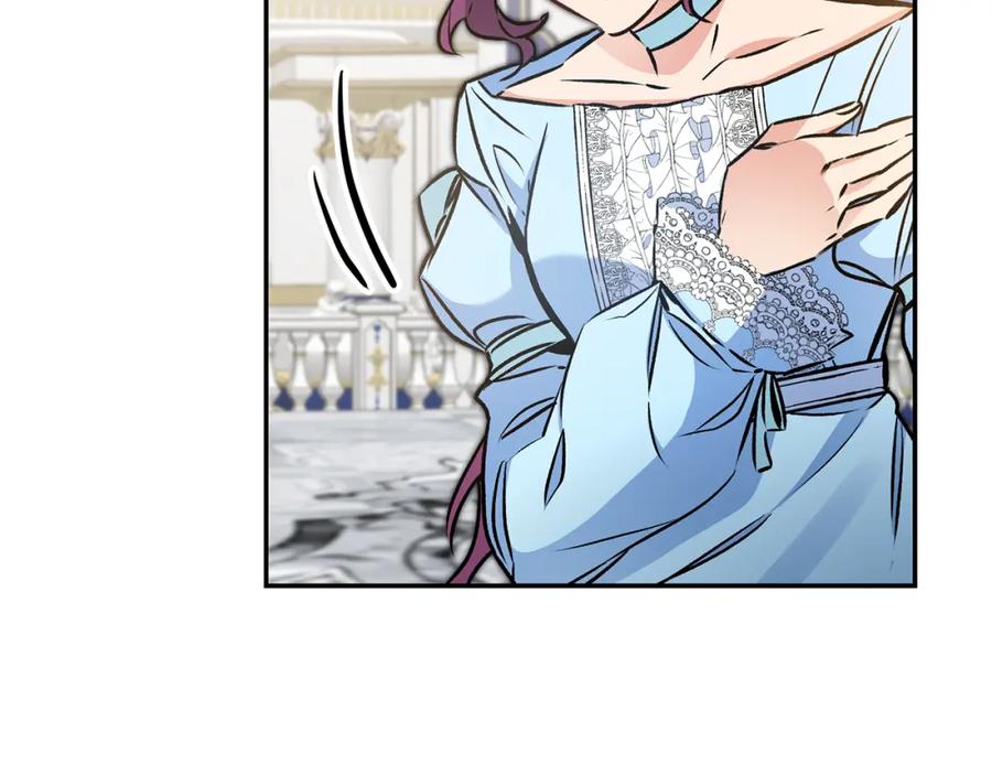 变身成女帝 - 第79话 月下谈心 - 第4张图