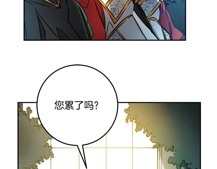 变身成女帝 - 第79话 月下谈心 - 第80张图