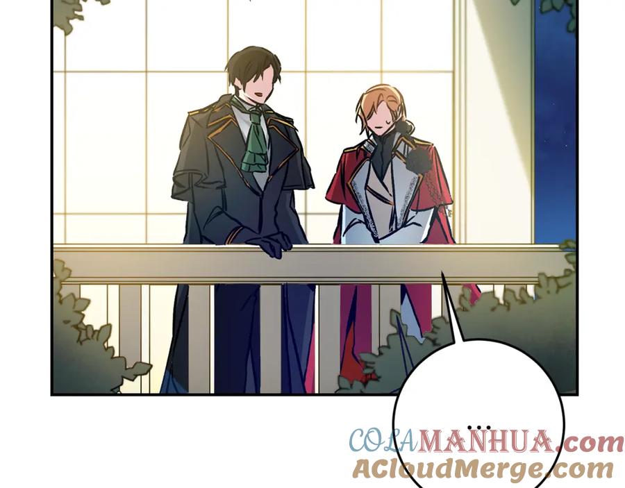 变身成女帝 - 第79话 月下谈心 - 第81张图