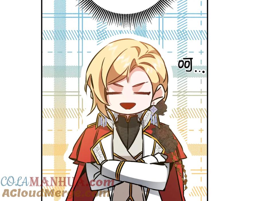 变身成女帝 - 第79话 月下谈心 - 第61张图