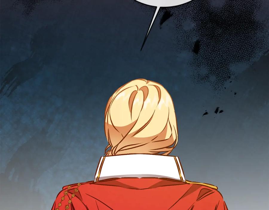 变身成女帝 - 第79话 月下谈心 - 第27张图