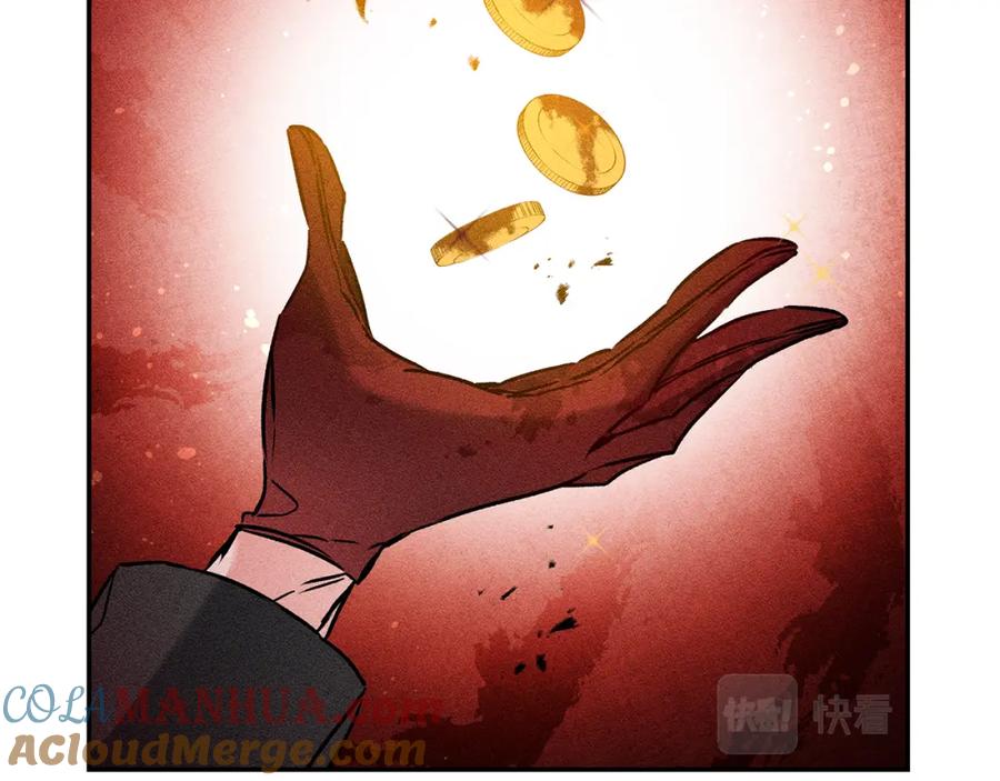 变身成女帝 - 第79话 月下谈心 - 第45张图