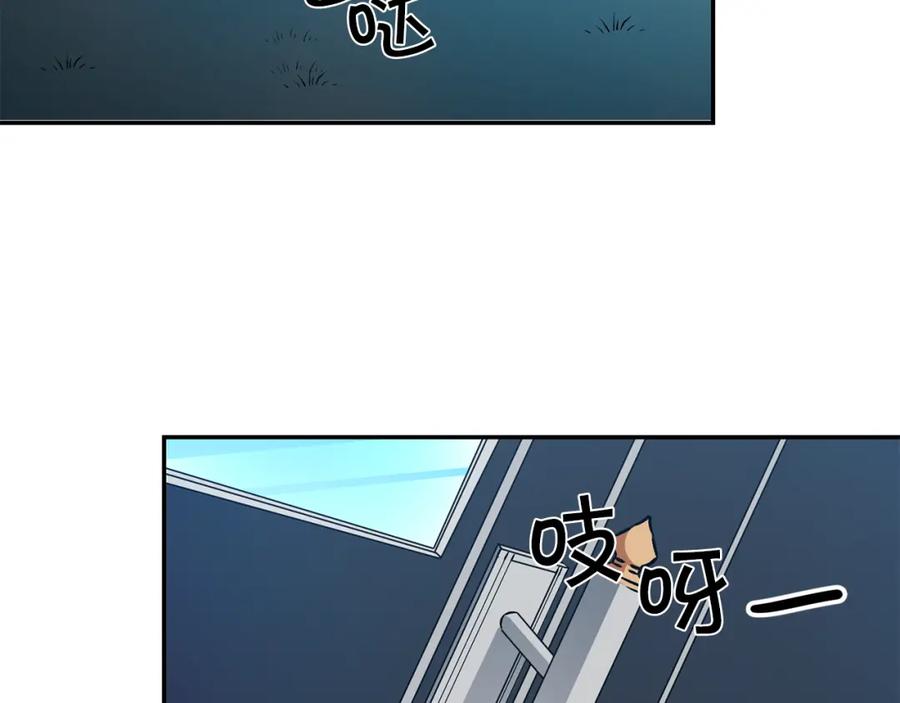 变身成女帝 - 第79话 月下谈心 - 第114张图