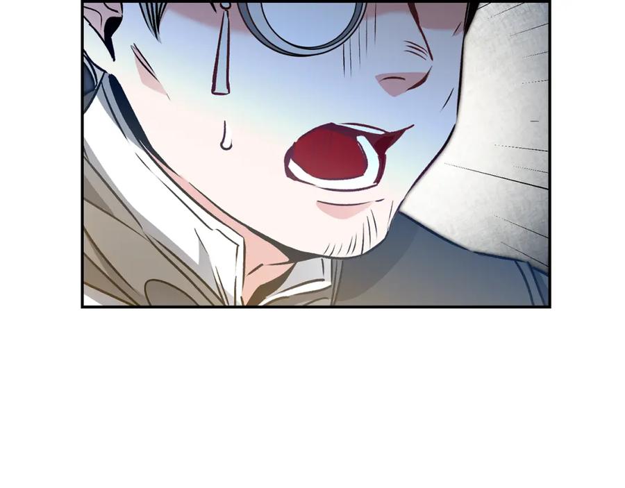 变身成女帝 - 第79话 月下谈心 - 第8张图