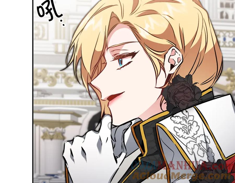 变身成女帝 - 第79话 月下谈心 - 第13张图