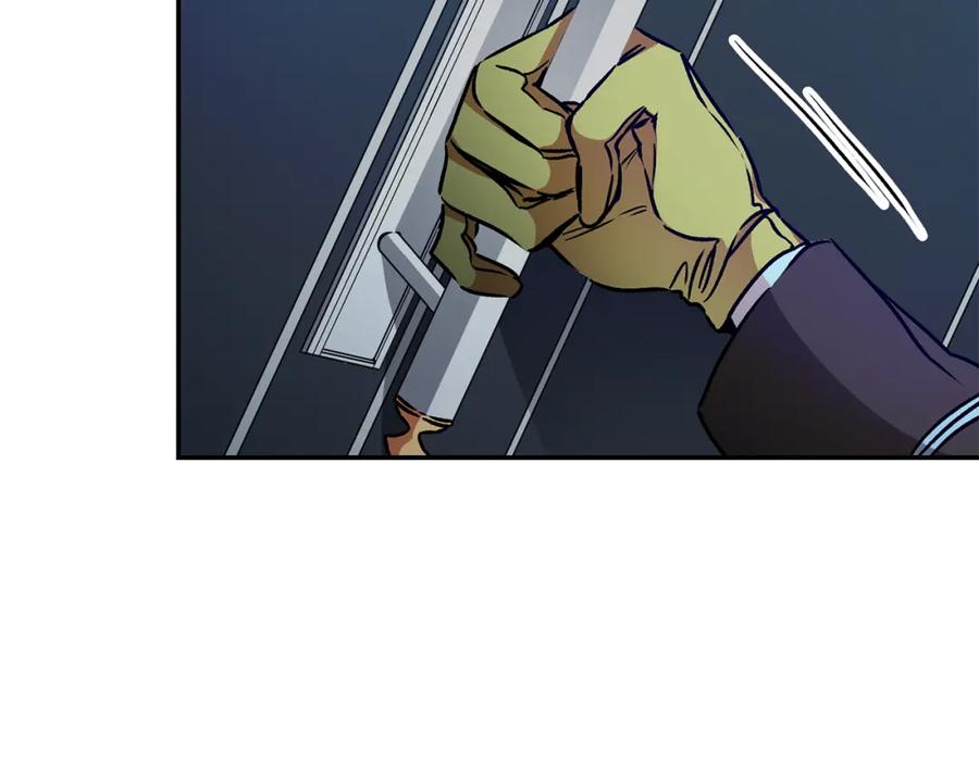 变身成女帝 - 第79话 月下谈心 - 第115张图