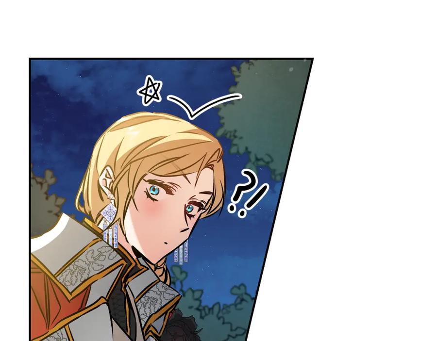 变身成女帝 - 第79话 月下谈心 - 第91张图