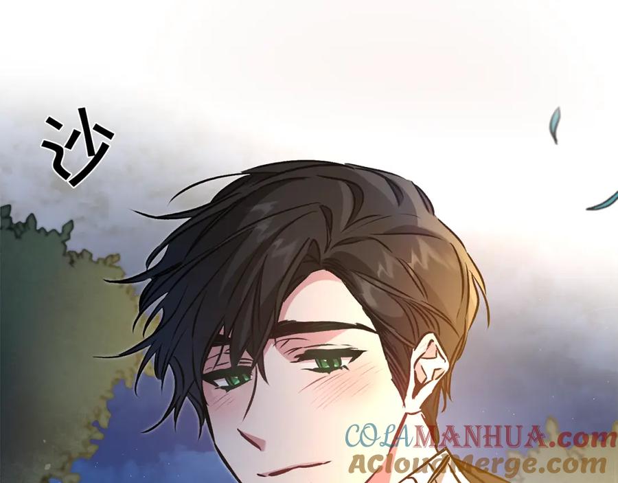 变身成女帝 - 第79话 月下谈心 - 第89张图