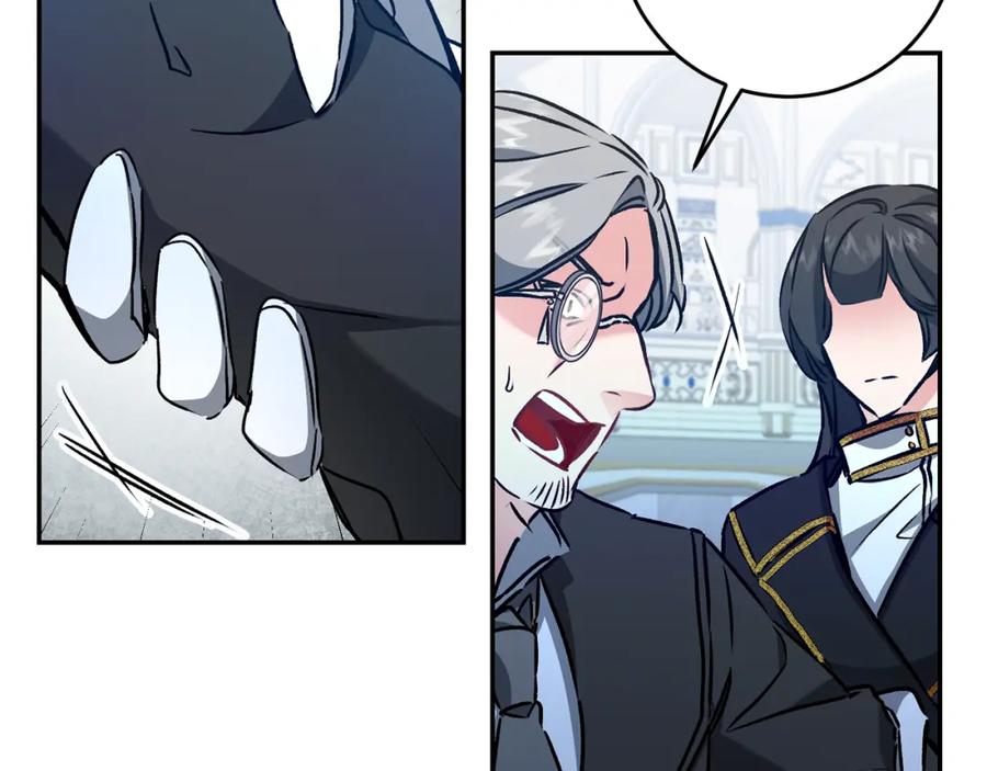 变身成女帝 - 第79话 月下谈心 - 第56张图