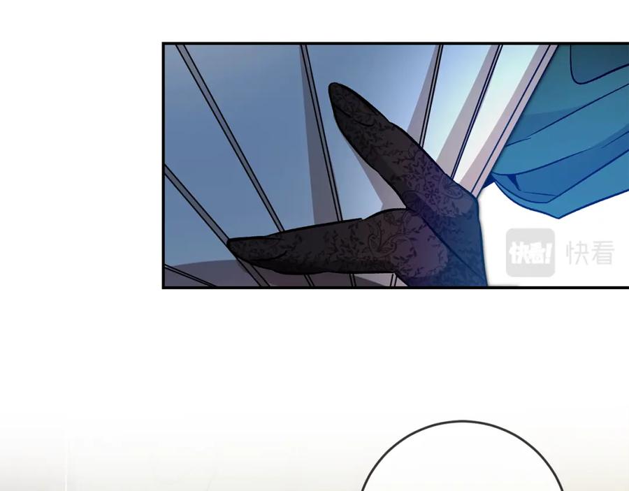 变身成女帝 - 第79话 月下谈心 - 第119张图