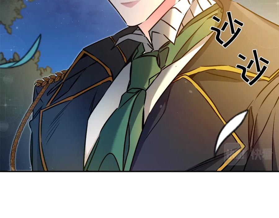 变身成女帝 - 第79话 月下谈心 - 第90张图