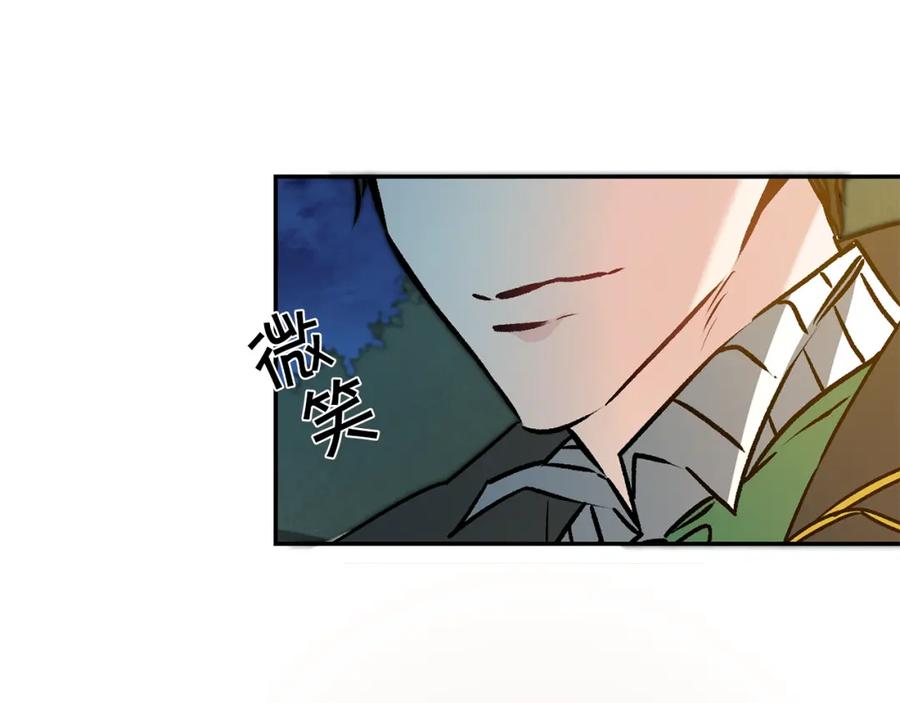 变身成女帝 - 第79话 月下谈心 - 第88张图