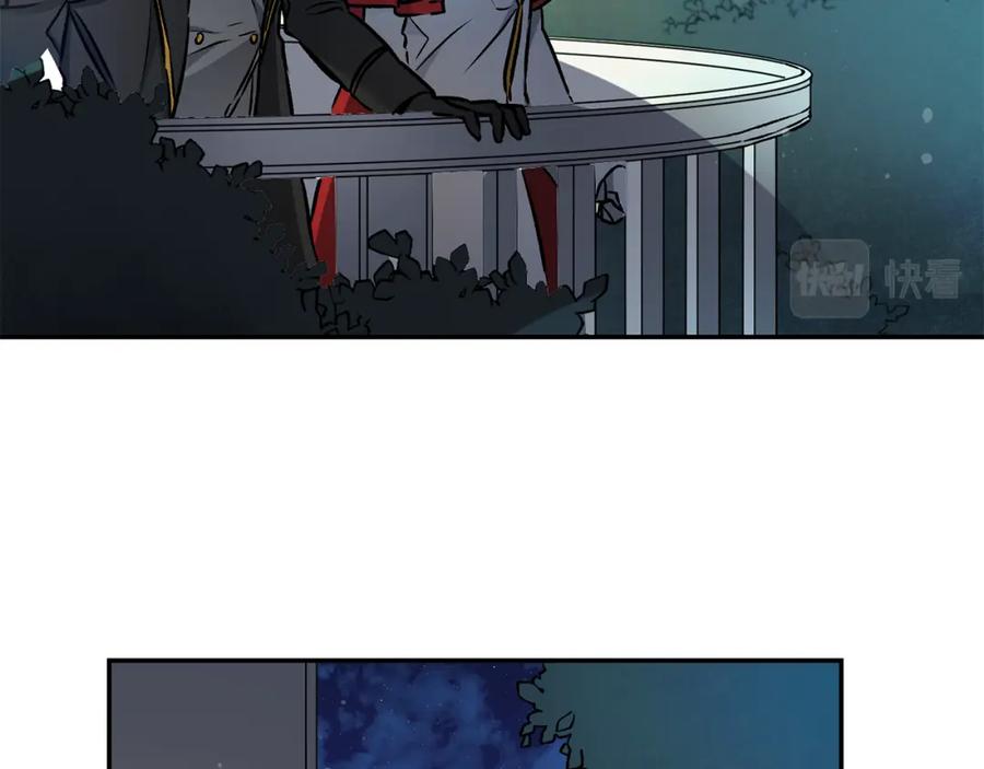 变身成女帝 - 第79话 月下谈心 - 第78张图