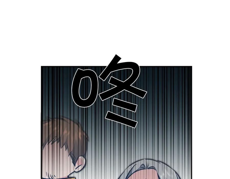 变身成女帝 - 第79话 月下谈心 - 第70张图