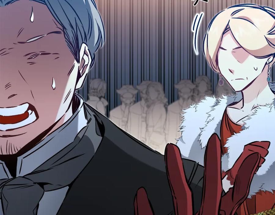 变身成女帝 - 第79话 月下谈心 - 第16张图