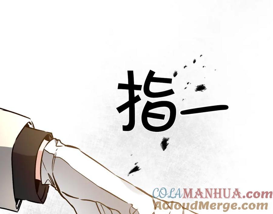 变身成女帝 - 第79话 月下谈心 - 第53张图