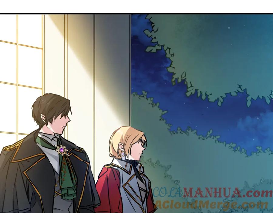 变身成女帝 - 第79话 月下谈心 - 第77张图