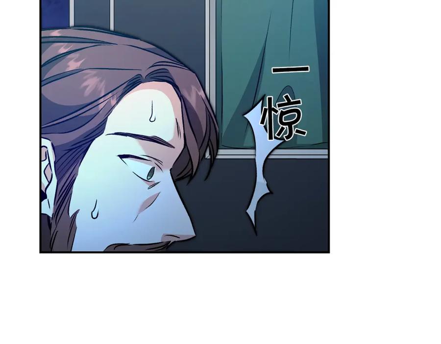 变身成女帝 - 第79话 月下谈心 - 第118张图