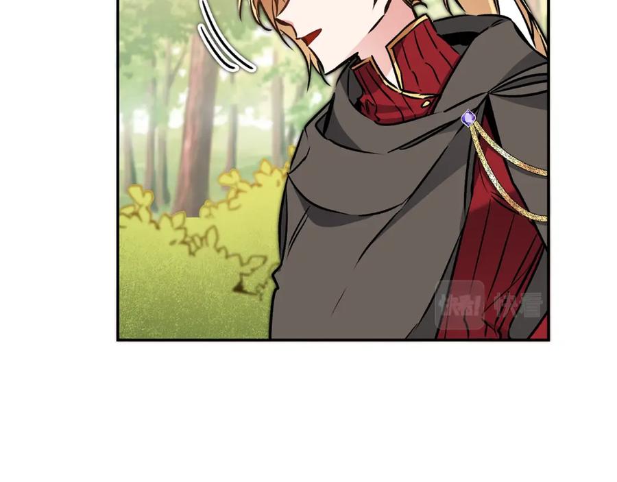 变身成女帝 - 第80话 暴风前的宁静 - 第96张图