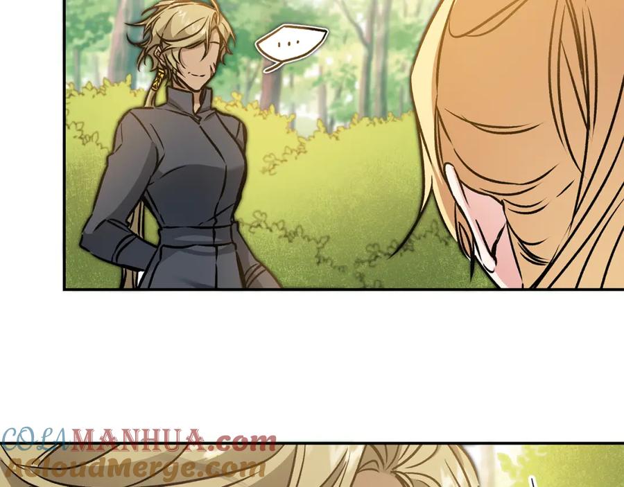 变身成女帝 - 第80话 暴风前的宁静 - 第105张图