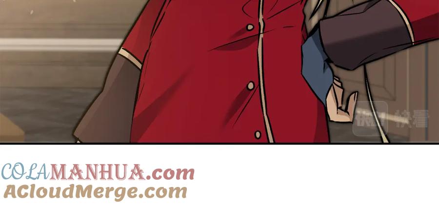 变身成女帝 - 第80话 暴风前的宁静 - 第37张图