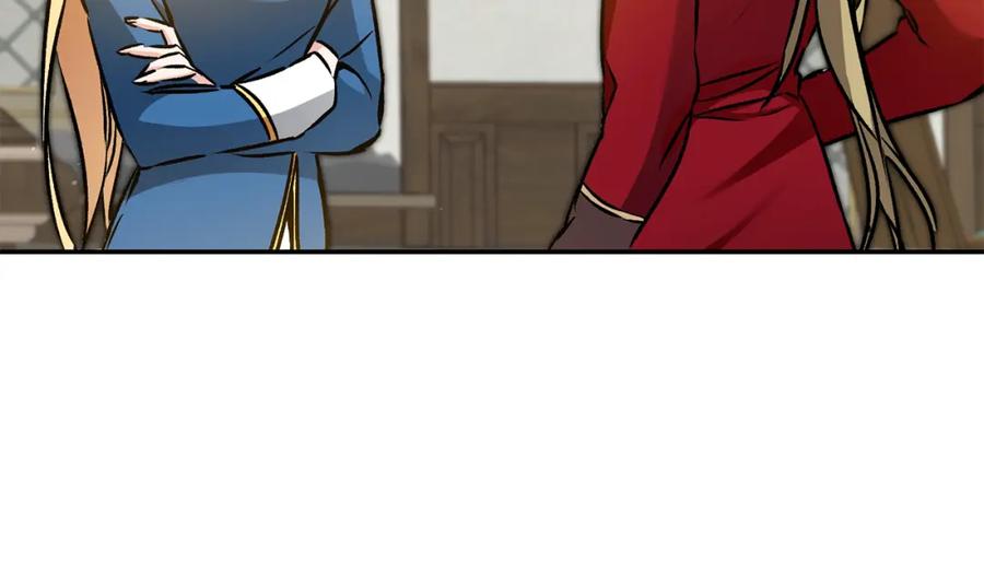 变身成女帝 - 第80话 暴风前的宁静 - 第44张图