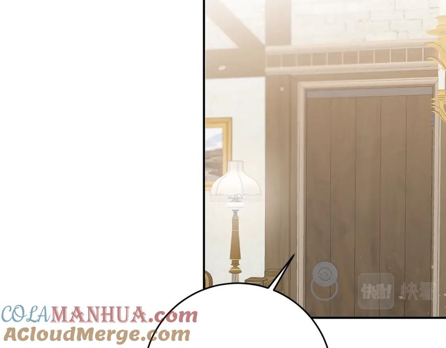 变身成女帝 - 第80话 暴风前的宁静 - 第21张图