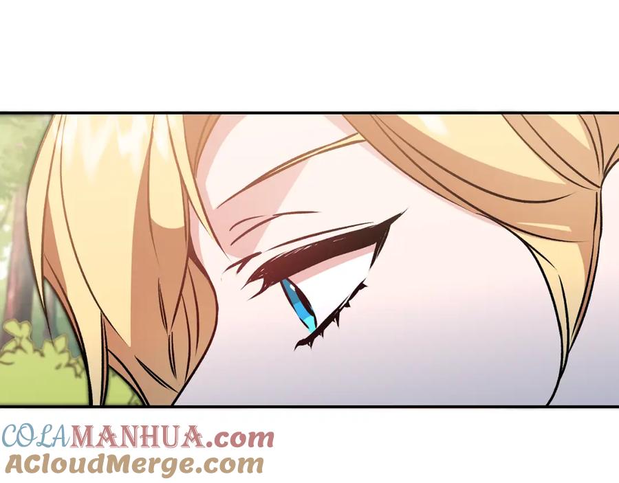 变身成女帝 - 第80话 暴风前的宁静 - 第97张图