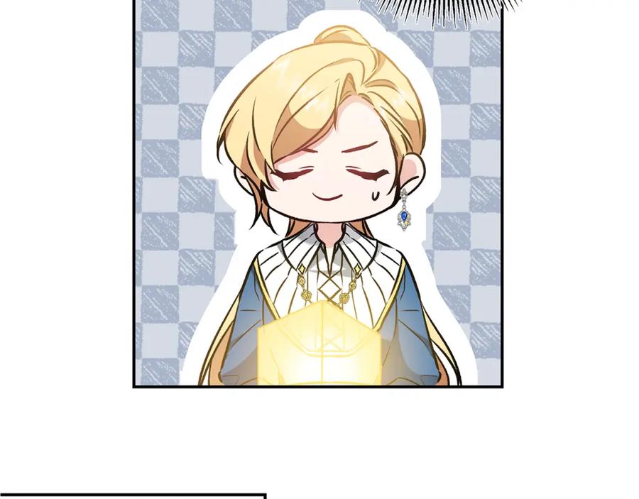 变身成女帝 - 第80话 暴风前的宁静 - 第19张图