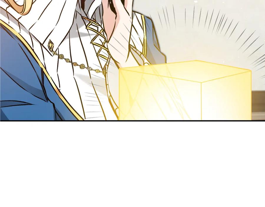 变身成女帝 - 第80话 暴风前的宁静 - 第6张图