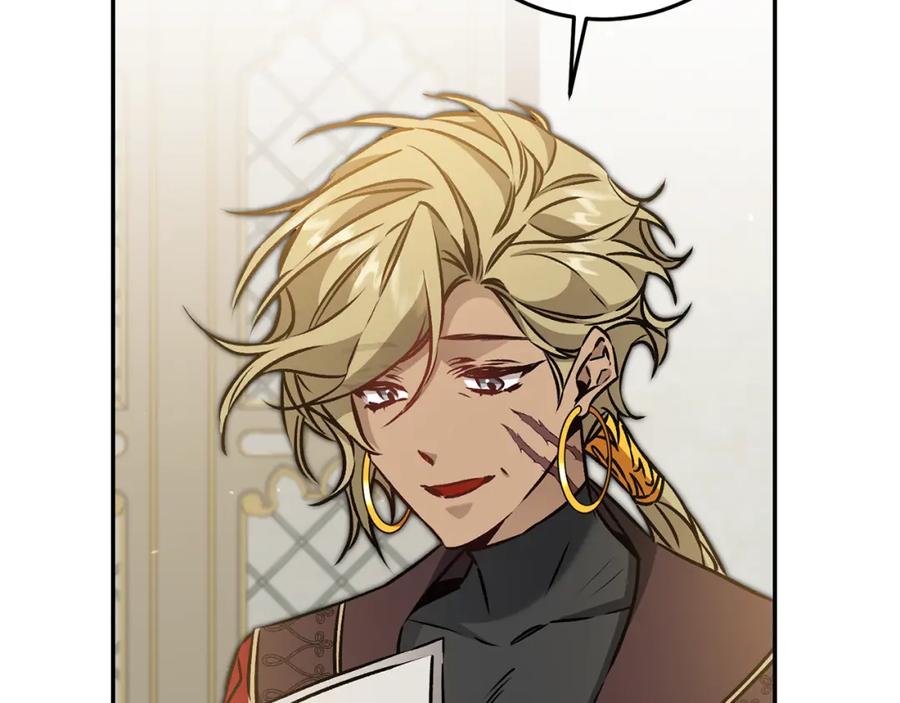 变身成女帝 - 第80话 暴风前的宁静 - 第51张图