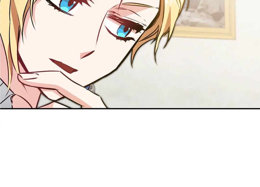 变身成女帝 - 第80话 暴风前的宁静 - 第11张图