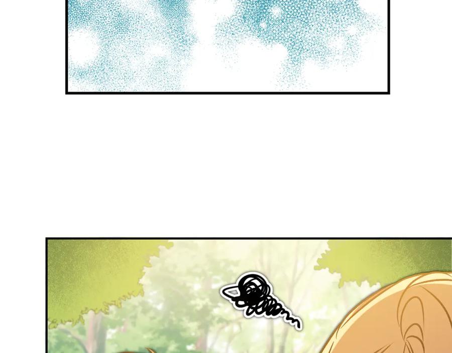 变身成女帝 - 第80话 暴风前的宁静 - 第104张图