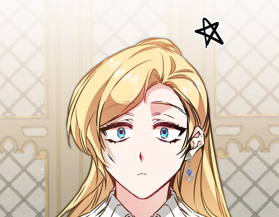 变身成女帝 - 第80话 暴风前的宁静 - 第63张图