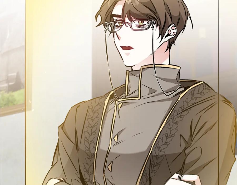 变身成女帝 - 第80话 暴风前的宁静 - 第3张图