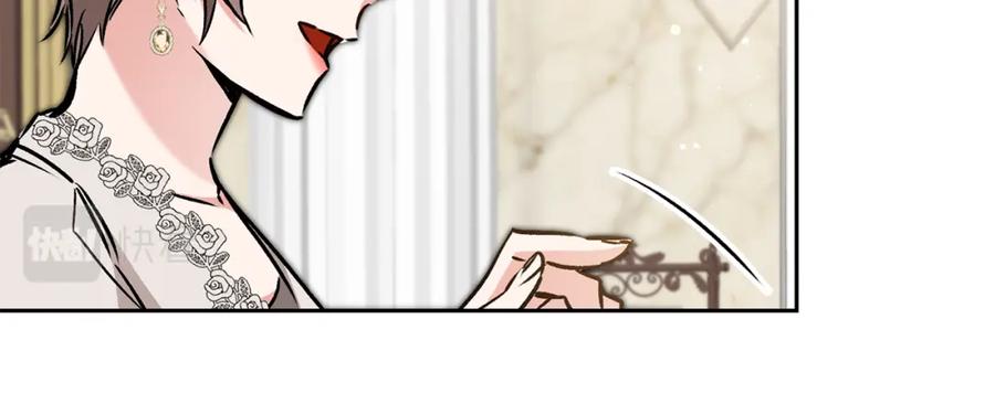 变身成女帝 - 第81话 准备好了 - 第93张图