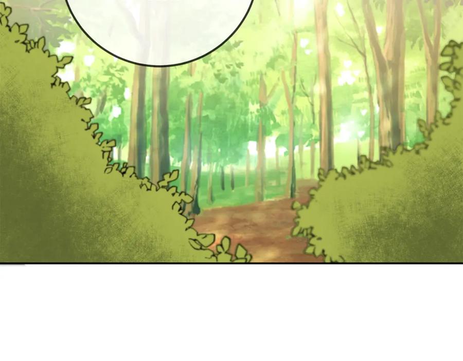 变身成女帝 - 第81话 准备好了 - 第63张图