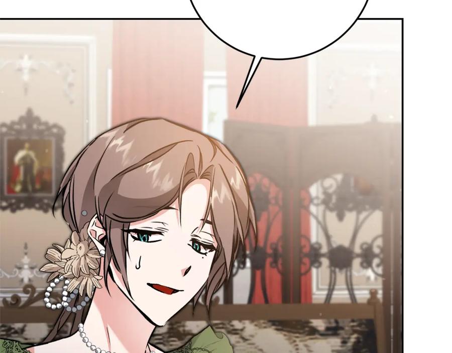 变身成女帝 - 第81话 准备好了 - 第123张图