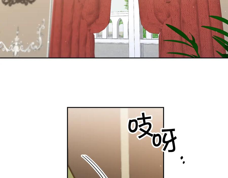 变身成女帝 - 第81话 准备好了 - 第99张图