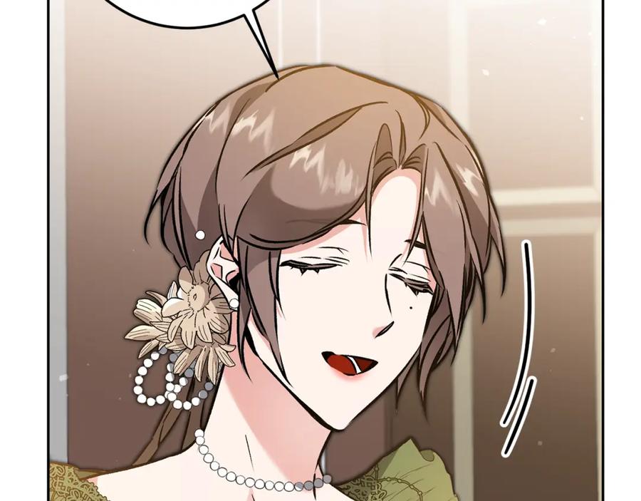 变身成女帝 - 第81话 准备好了 - 第101张图