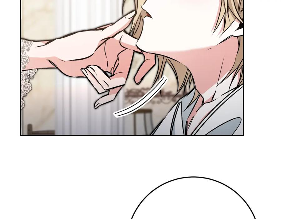 变身成女帝 - 第81话 准备好了 - 第82张图