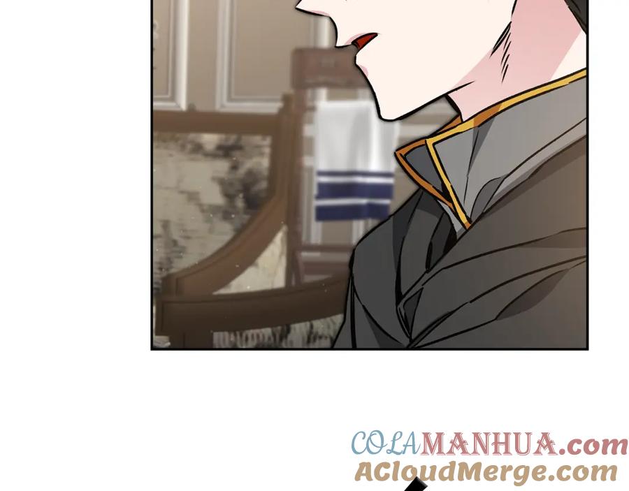 变身成女帝 - 第81话 准备好了 - 第112张图