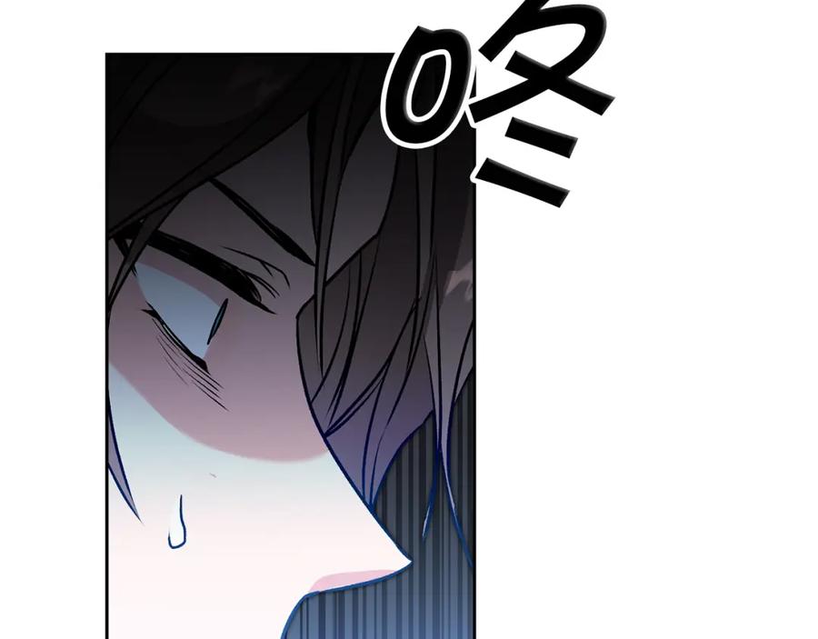 变身成女帝 - 第81话 准备好了 - 第113张图